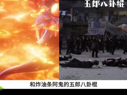 熊出没隐藏彩蛋:全员致敬周星驰《功夫》 #抖音ACG新春会 #熊出没年年有熊 #熊出没年年有熊隐藏彩蛋 #熊出没致敬周星驰 #国漫作者团