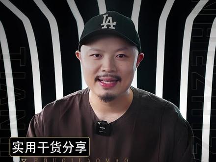 剪视频bgm时长不够用怎么办?教你一招无缝延长bgm!#视频剪辑 #剪辑技巧 #后期剪辑 #背景音乐 @抖音小助手