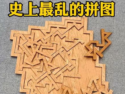 史上最乱拼图,这个难度我服了!!