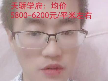 给大家分析一下目前永新的房产行情,仅供参考。