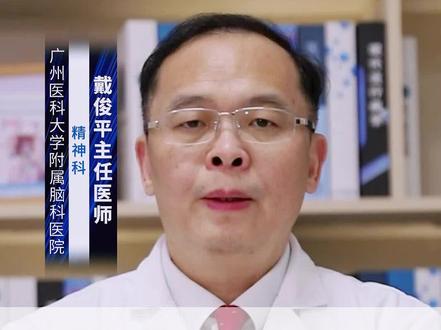 氯氮平对大脑的危害有哪些? #涨知识 氯氮平是一种抗精神病药物,主要用于治疗精神分裂症、抑郁症等精神疾病。虽然氯氮平可以有效地改善精神疾病的症状,但是也存在一些潜在的危害,尤其是对大脑的影响,可能会抑制神经功能、出现运动障碍、影响心血管系统等。
1、抑制神经功能:氯氮平可以抑制神经系统的活动,使得患者出现昏睡、嗜睡、疲劳、无力等症状,可能会影响患者的认知和思考能力。
2、出现运动障碍:氯氮平可能会导致运动障碍,如肌张力增高、震颤、肌肉僵硬等症状,长期使用可能会导致帕金森综合征。
3、影响心血管系统:氯氮平可能会引起心律不齐、心悸、低血压等症状,影响心血管系统。
此外,氯氮平还可能会出现语言障碍、影响智力、影响内分泌系统等。在使用氯氮平时,应严格按照医生的建议使用,不要自行停用或更改剂量,以避免不必要的危害。患者在使用氯氮平片时应注意观察自身症状变化,并定期进行检查和评估,以确保治疗的安全和有效性。#硬核健康科普dou来说 @创作灵感小助手