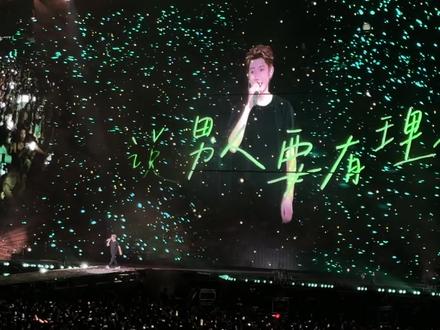 天津首场最后一首歌全程 #王源 #王源2026客厅狂欢演唱会 #王源演唱会 #王源骄傲 #王源天津