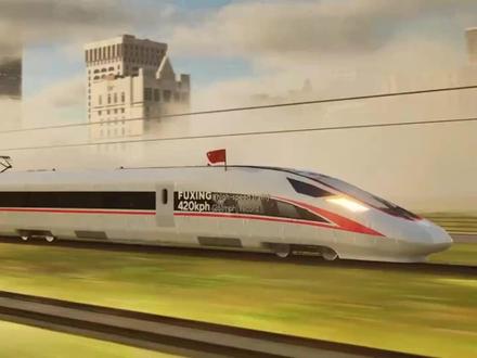 一口气看完全球最快火车的速度对比 #