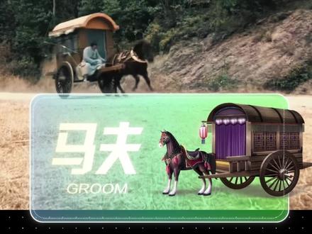白领会是人类历史的小插曲吗?
从马夫失业,到马夫找到工作。写出来是两句话,但现实里,却是我们一整代人的人生。
那么在这个Ai时代,会是所有人受益的时代,还是一代人的颠沛流离?
#Ai #白领 #财经 #工作 #失业