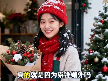 抵制洋节,彰显的是民族自信,还是自卑?