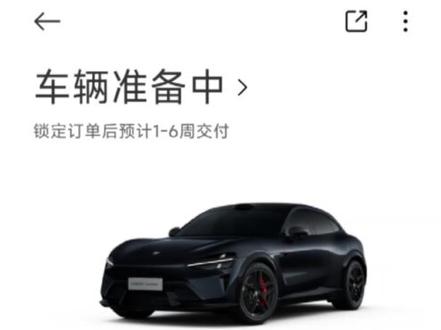 捕捉到异色yu7一只 #yu7gt #小米汽车