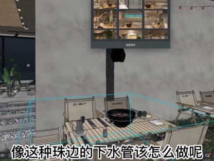 酷家乐建模麻绳包下水管教程#酷家乐 #酷家乐渲染视频 #酷家乐教学