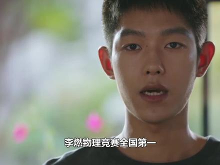 鸣龙:李燃物理竞赛全国第一,市长亲自颁奖,保送清华太争气 #鸣龙少年 #沈耀李燃 #张若昀 #王锵 #李明德