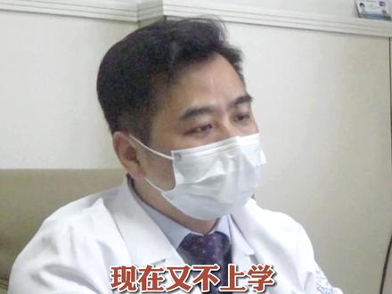 孩子抑郁休学在家,2年了都不愿意接受治疗、不愿意出门,该如何帮他呢?@主任助理 #杭州心理科 #门诊 #青少年心理 #专注青少年心理咨询