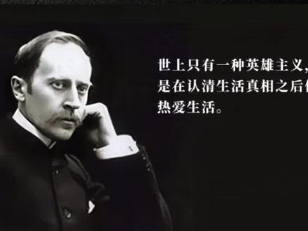 把困难踩在脚下,你才会站得更高。#原创解说 #智慧人生 #名人传 #米开朗琪罗 #罗曼罗兰