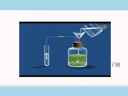 绿色植物的呼吸作用微课分享@抖音小助手 #微课#微课制作#做微课#参赛微课#生物微课