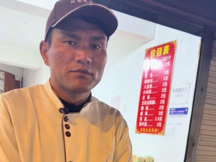 @河南水煎包老板弟弟本人账号 #河南水煎包