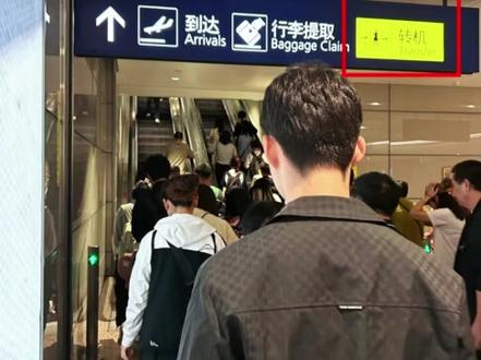 ✈上海浦东机场卫星厅国内航班转T1国际航班指南 🎈浦东机场卫星厅 S1 是很多国内航班的到达地哦。而国际出发主要在浦东 T1 航站楼,这之间路途遥远且路线复杂,还得乘坐小火车呢。尤其是第一次转机的小伙伴很容易迷路。不过同一航司一般会行李直挂,所以在浦东机场不用取行李。但从浦东 S1 国内廊桥口落地到抵达国际登机口仍要耗费不少时间,建议国内转国际至少预留 2 小时转机时间才比较保险哦。
💡浦东机场 S1 转机攻略:
👉第 1 步:下飞机后跟着“到达”指示牌和黄色的“中转”指示牌走。但要注意,很早或很晚的时候,中转通道会关闭哦。
👉第 2 步:坐电梯到一楼,这里就是搭乘小火车的地方啦。要乘坐小火车从 S1 卫星厅回到浦东 T1 主航站楼。
👉第 3 步:上电梯后会有一个岔路口,左转是国内抵达与提取行李的地方,右转红色标志“转国际与港澳台”才是国际转机的通路哦。
👉第 4 步:跟着红色的“国际转机”指示牌,通过海关与安检抵达浦东国际出发。安检时要记得把充电宝、电脑和电池提前拿出来。
👉第 5 步:在机场电子显示屏或者登机牌上找到正确的登机口,在登机口值机等待登机。
⚠浦东国内转国际的注意事项:
🌟中转时间最好预留在 2 个小时以上,因为国内航班有时会因流量控制和天气因素导致前序航班延误,预留充裕时间非常重要。
🌟尽量购买同一家航空公司的联程航班,既可以攒里程,又能避免天气等因素导致延误而赶不上后续航班。
💁♀️上海/北京/广州等部分机场机场自有团队,设立专属服务柜台。拥有 19 年机场现场服务经验,专业解决和保障您出行的一切困惑。管家民航专业出身,应对机场突发事件经验丰富,能快速处理一切紧急事件,助力您安心出行。
✨无忧接机:可在廊桥口或者到达口举牌接机,协助提取行李,送至上车点。
✨无忧送机:国际国内皆可送至登机口或者贵宾室内候机,国内转国际轻松对接。
✨无忧中转:国内转国际,虹桥转浦东,T1 转 T2 等各类中转保障。
💗管家提前一天与旅客联系,约定时间及地点;当天门口迎接,协助搬运行李;协助办理值机及托运行李手续;陪同旅客过安检、过边防(国际);送旅客至登机口。
😉更多服务场景等您吩咐,在上海机场,只要您需要,最快我们五分钟出现在您的面前!
#浦东机场转机 #国内转国际 #机场攻略
