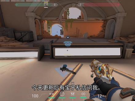 排位匹不到人的原因#无畏契约 #瓦 #瓦罗兰特