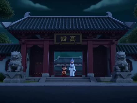 这是四高没人知道碰他的后果是什么原创:@嘿嘿蛋白 #祝你马到成功 #新年快乐 #白虎 #祝你马上成功马上发 #祝大家2023年兔年大吉