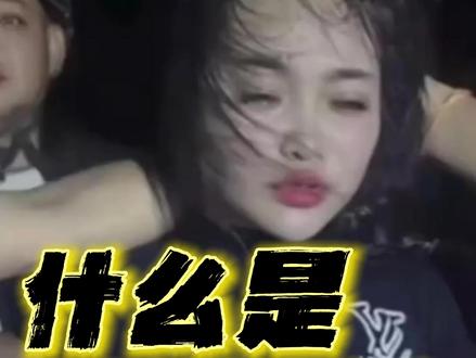 江湖几人回,出来混迟早是要还的