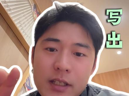 一分钟之后,你会拥有无限创造爆款脚本文案的能力#豆包 #干货分享 #教培