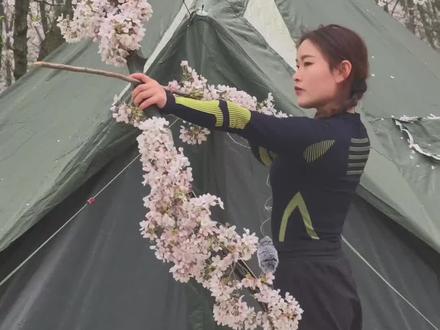 我自制的樱花弓箭,射箭的瞬间真的像特效一样呢#武侠梦