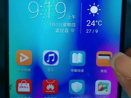 畅享8C无服务,正在打开天线#手机维修 #安卓手机维修 #@DOU+小助手 #安卓手机维修培训