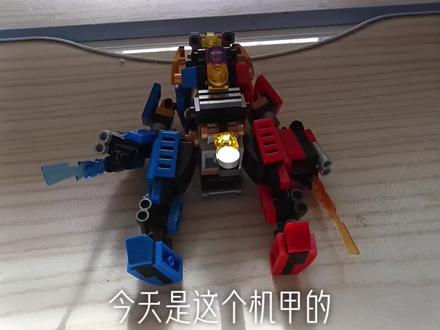 #可动人偶 #小玩意 乐高机甲直接出教程