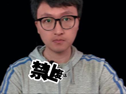 一分钟了解琉球群岛到底是咋回事~ #日本 #琉球群岛