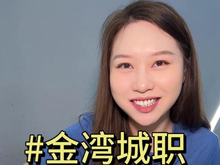 全金湾只有这家有Taco!且菜品创新颜值都很在线!真是太羡慕在城职附近的朋友了#珠海探店 #珠海美食 #香菜今天吃什么 #珠海城市职业技术学院 #塔可