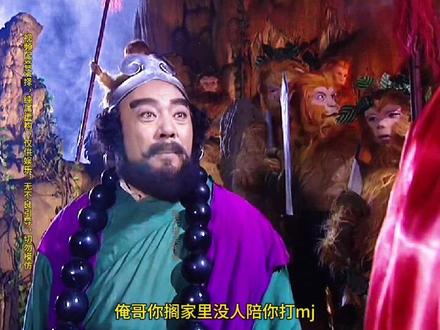 我的乖乖嘞,猴子这是想单干呀😂#看完不笑算我输 #解压搞笑 #笑不活了 #西游记搞笑配音