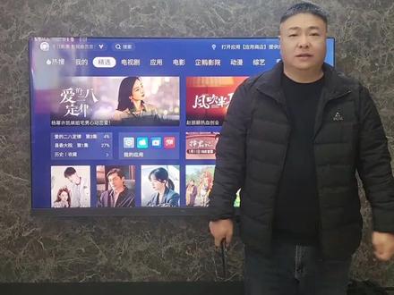 电视机怎么切换看电视台