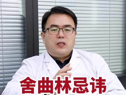 舍曲林千万不能跟这5种药合用,容易有生命危险!#抗抑郁 #抑郁症患者 #舍曲林