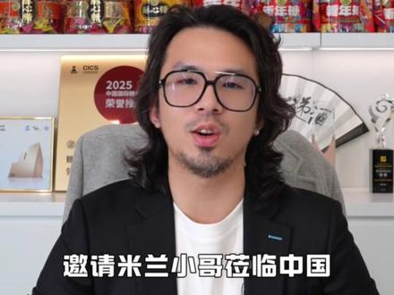 徐福记邀请米兰小哥来中国体验酥心糖千年拉糖工艺,这个念念不忘必有回响中国式豪气真的太夯了#徐福记邀请米兰小哥来中国#徐福记回应酥心糖跨国接力 #酥心糖跨国热心接力开始了 #给米兰前台送酥心糖后续来了 #徐福记酥心糖