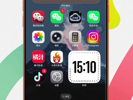 苹果手机相机怎么调?看完这篇就会了 看完这条视频让你玩转你的iPhone相机#苹果手机 #iOS26 #iphone原相机 #iphone小技巧