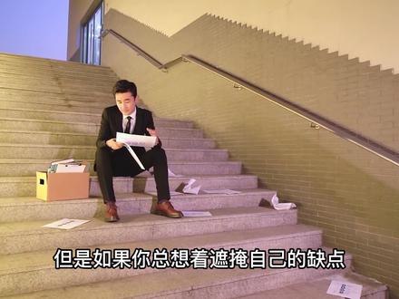 性格过度敏感、缺乏安全感该怎么办?你需要进入“无我”的状态!