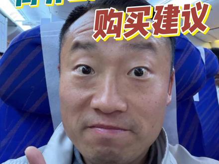 又买车了?尚界Z7T下单后的购买建议! #dou是好车