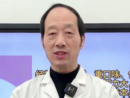 胆囊息肉就是痰湿包,教你从根上调理! #胆囊息肉 #息肉 #中医