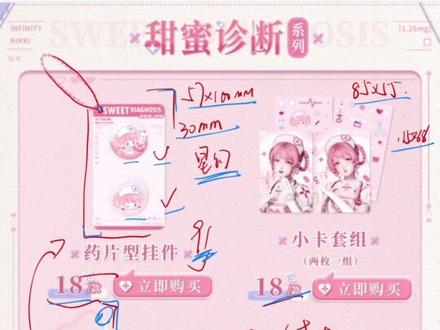 吃谷日记|无限暖暖绮梦异想集系列种/拔草
到底什么时候能放过我的钱包🤦🏻♀️
#暖暖 #无限暖暖 #无限暖暖予我无冕之心 #吃谷 #种草拔草