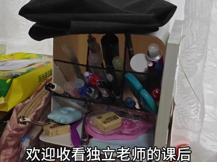 基本信息:
姓名:小明
上课时间:X月X日 XX:XX-XX:XX
上课内容:《二次函数图像与性质》
重难点突破
重点:二次函数开口方向、对称轴、顶点坐标
难点:含参数问题时,分类讨论容易遗漏(课上用“取值画图法”强化)
课堂表现
积极方面:
专注度很高,主动提问2次
例题3的变式能独立完成
待改进:
计算步骤跳步导致符号错误(强调“一步一查”)
应用题题意理解稍慢(建议每天读1道题口述条件)
进步VS不足
进步:相比上周,几何辅助线添加更合理!
不足:复杂计算时信心不足,需加强限时训练
建议
回家后重做错题1、3(明天拍照给我检查)
每天3分钟练习“步骤书写”(防扣细节分)
反馈撰写小技巧
用数据说话:错题编号、提问次数等更直观
“三明治”法则:进步+不足+鼓励(减少抵触感)
给 actionable tips:告诉老板具体能做什么
案例参考:
“孩子计算粗心”
“今天跳步导致2题出错,建议用红笔标出每一步的变形依据”
同行老师们,你们的反馈模板是怎样的?欢迎交流!
我们下期再见!拜拜👋🏻
#独立老师 #课后反馈 #初中数学