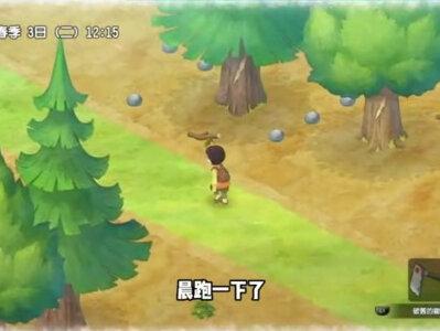 #牧场物语 #哆啦A梦 :新手的第一天 没看攻略真迷茫#游戏 #PS4