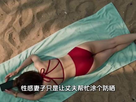 消失的丈夫2 消失的丈夫2