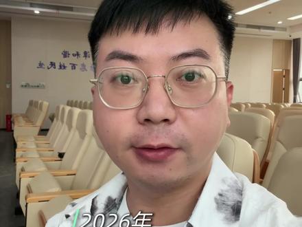 解读2026湘潭阳光分班!#湘潭#湘潭阳光分班#湘潭房产#湘潭房产奇哥#易俗河房产