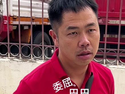 憨金翻二气得很#幽默段子 #看一遍笑一遍 #搞笑视频