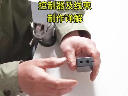 发动机预润滑装置控制器及线束制作详解#发动机预润滑