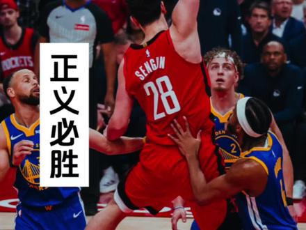 勇士球迷怎么还好意思揭竿而起?梁山要造反?#休斯顿火箭 #勇士