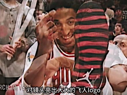 “I'm back.”#乔丹 #篮球