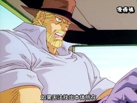 93版的JOJO剧情居然跨度如此之大,一次性跳过了8集的内容 #jojo的奇妙冒险 #动漫解说 #动漫推荐