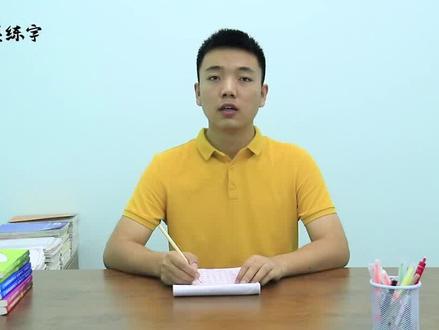 #硬笔书法#学习#硬笔楷书@抖音青少年四年级语文上册同步生字“稻”的写法