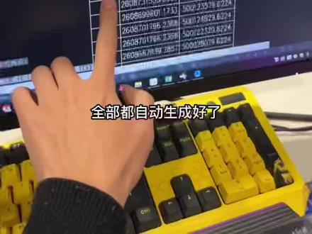 天正建筑对工程桩批量编号以及批量标注坐标#施工员 #工程桩批量编号 #天正建筑 #工程人 #cad教程