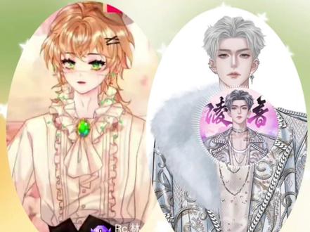 12.15伽特林甜蜜连线全集 (粗教)#rc林 #凌音伽斯汀 #伽特林 #林林的甜品工坊 #恋爱