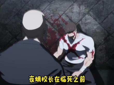 一月新番:咒术回战第三季 第五集深度解析上部分 夜蛾校长下线,熊猫也是会流泪的
#动漫解说 #动漫编年史 #二次元 #青年创作者成长计划 #咒术回战