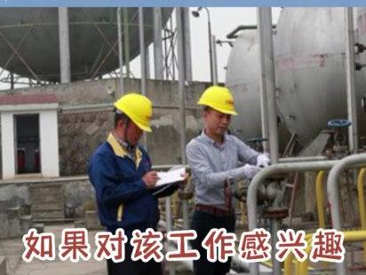 防雷检测工程师证怎么考?防雷检测工程师证报考需要多少钱?在哪里报名?什么时候开始考?#防雷检测工程 #防雷检测 #防雷工程师 #职业技能 #考证 #持证上岗 #全国通用 #网上可查 #报名 #dou上热门