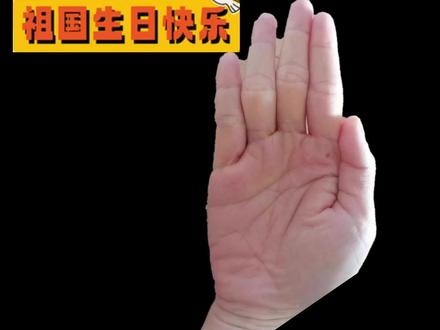 女人大三角财库在手,发财不用愁!天生富婆命! #手掌纹 #看相 #手纹